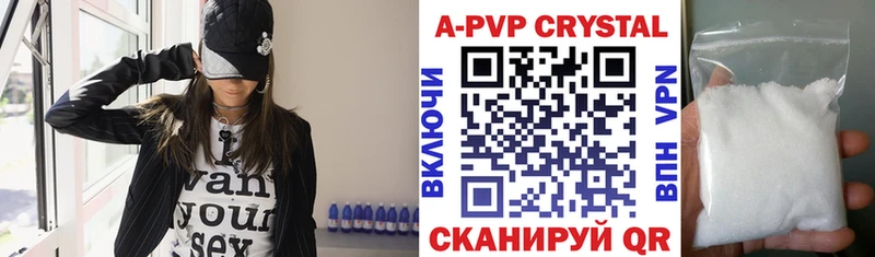 A PVP мука  Белёв 