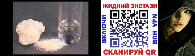 закладки  Белёв  Бутират вода 