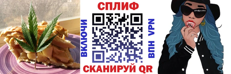 Еда ТГК конопля  Белёв 