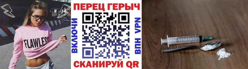 где купить Белёв ГЕРОИН Heroin