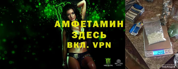 spice Баксан