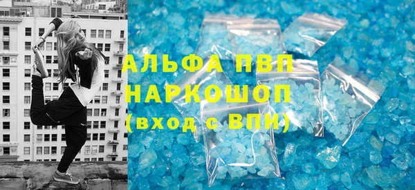 spice Баксан