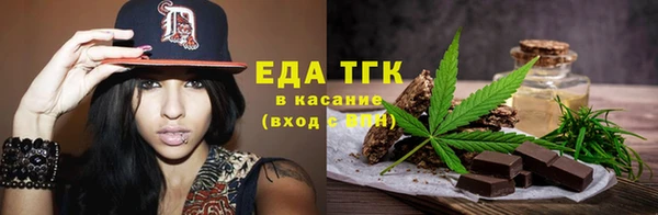 скорость Балахна