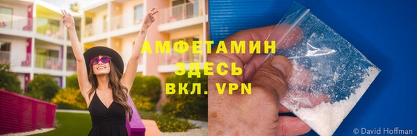 spice Баксан