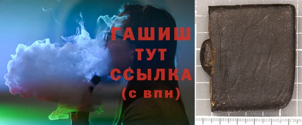 spice Баксан