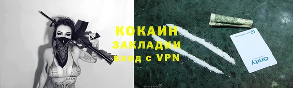 spice Баксан