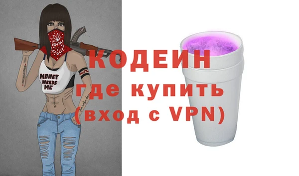 скорость Балахна