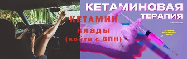 spice Баксан