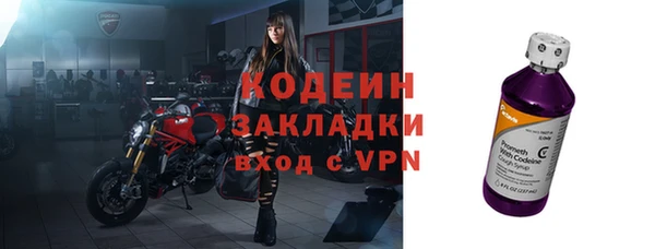 скорость Балахна