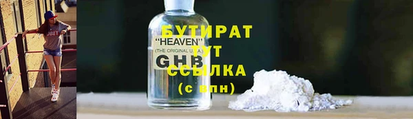 скорость Балахна