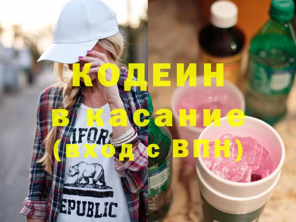 скорость Балахна