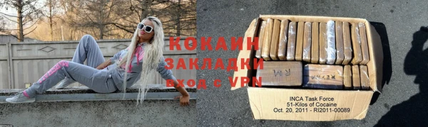 spice Баксан