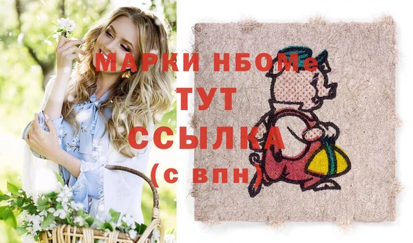 spice Баксан