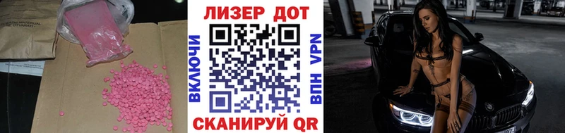 LSD-25 экстази ecstasy  где можно купить наркотик  Белёв 