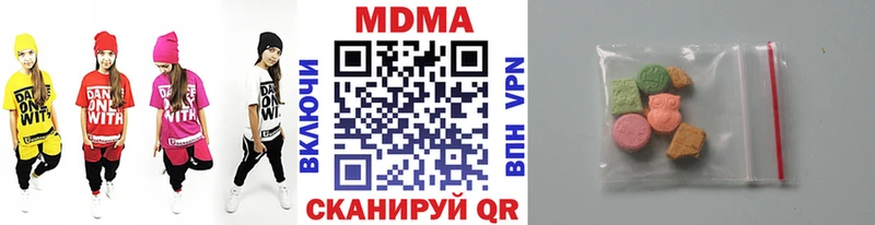 продажа наркотиков Белёв МДМА молли