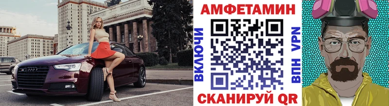 что такое наркотик  Белёв  Первитин винт 