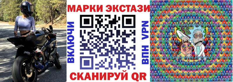 Марки N-bome 1500мкг  мориарти состав  Белёв 