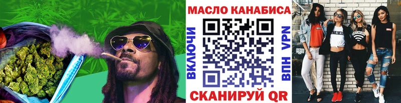 Дистиллят ТГК жижа  Белёв 