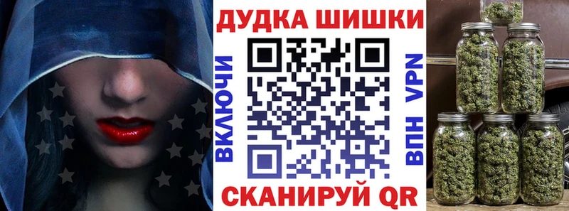 Канабис конопля Белёв